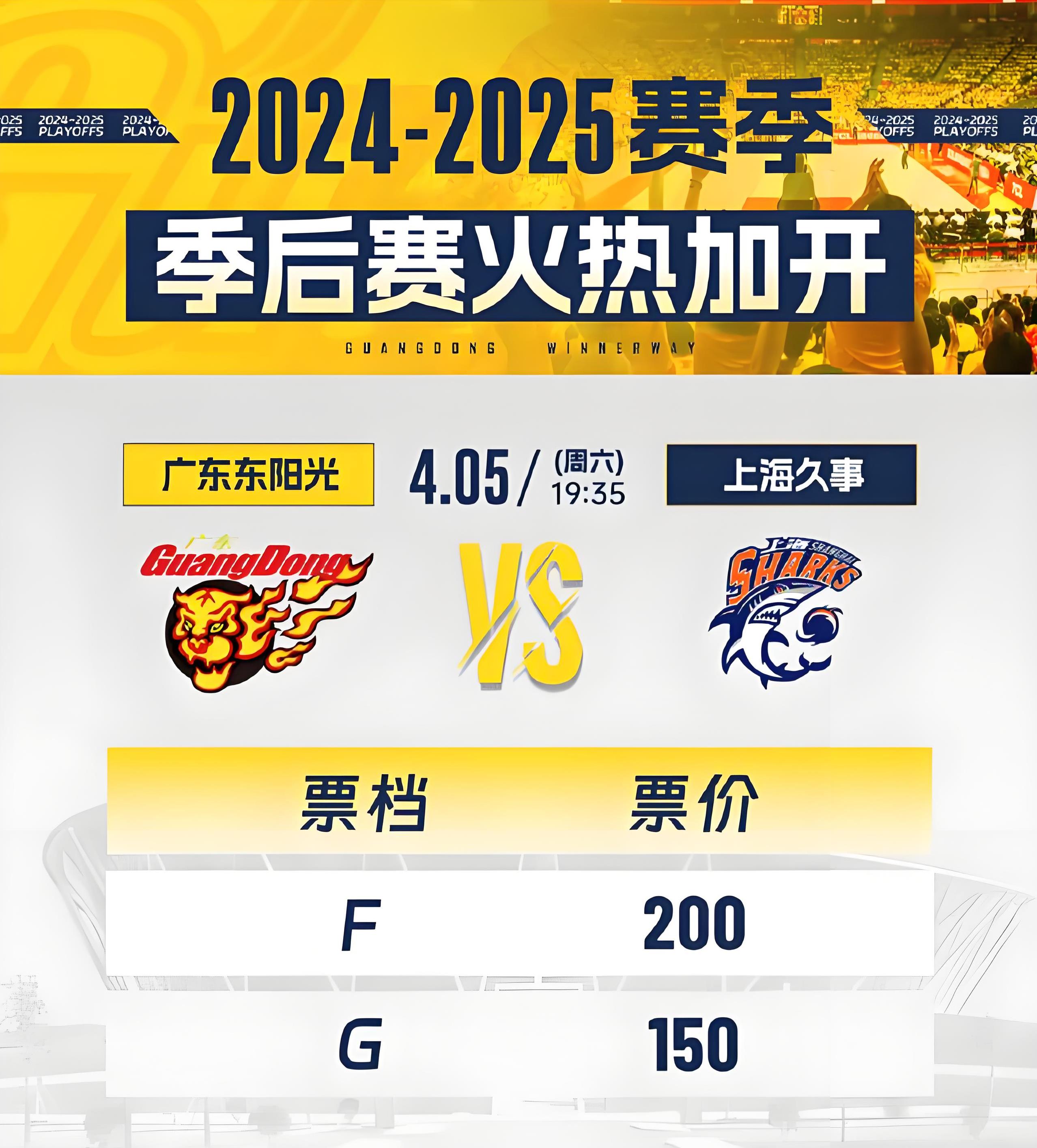 爱游戏APP-广东宏远今晨豪取连胜，志在葡超名次提升，震撼外界，球探报告显示潜力