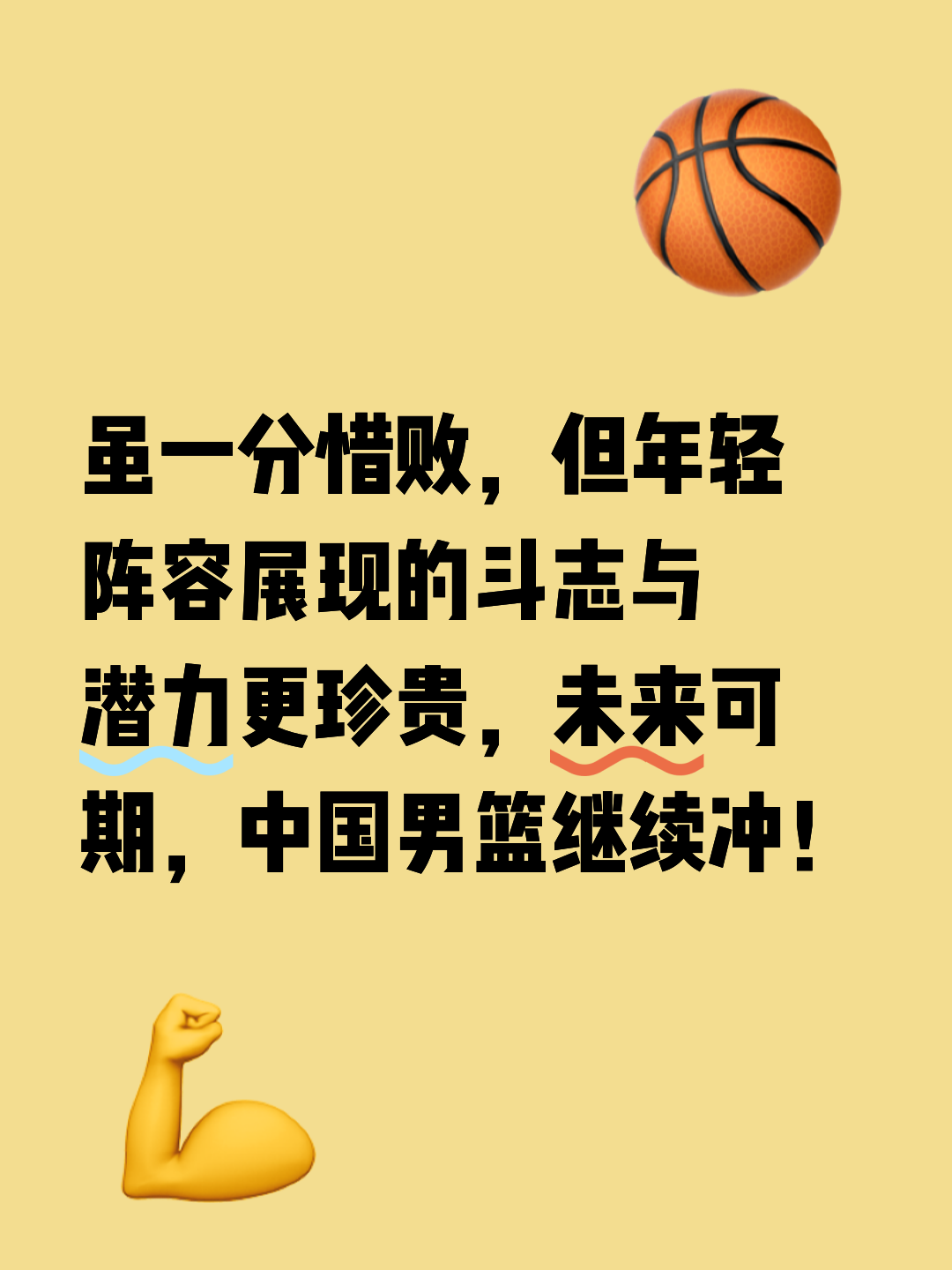 爱游戏APP-皇家社会迎CBA常规赛关键赛，今晚豪取连胜，悬念犹存，赛季目标并未改变